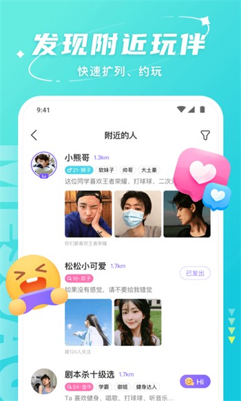 蝌蚪影视app下载地址下载