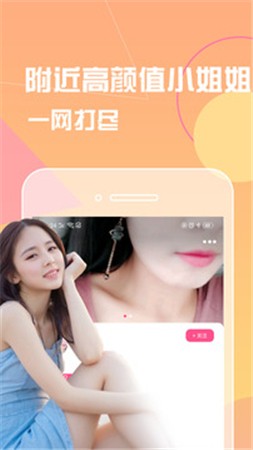 片多多免费观看高清下载安装