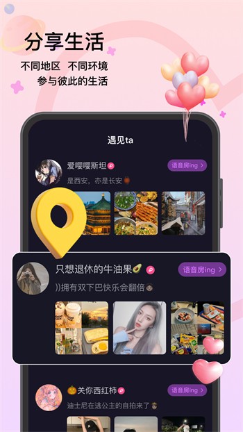 蘑菇短视频隐藏路线软件下载入口APP下载