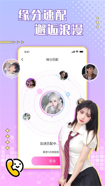 菠萝菠萝蜜6高清视频在线