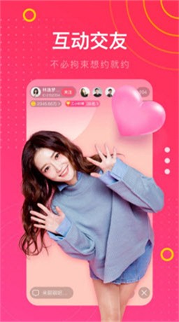 夜月直播yy22tv最新版下载
