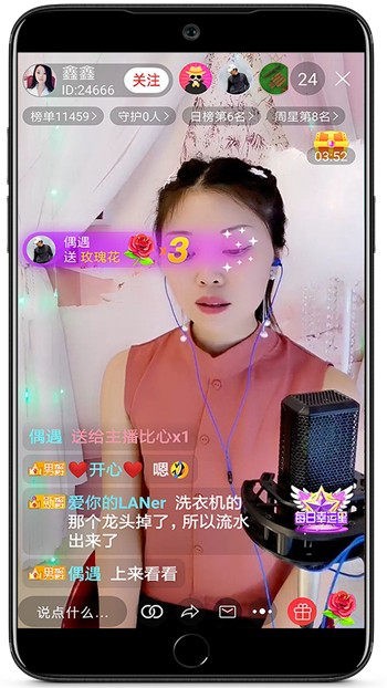 香蕉爱视频轻量版免费下载免费版下载