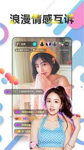 男生女生一起修修修免费下载本