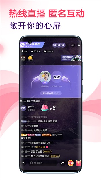香蕉短视频app无限观影