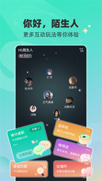 yy22tv夜月免费下载下载