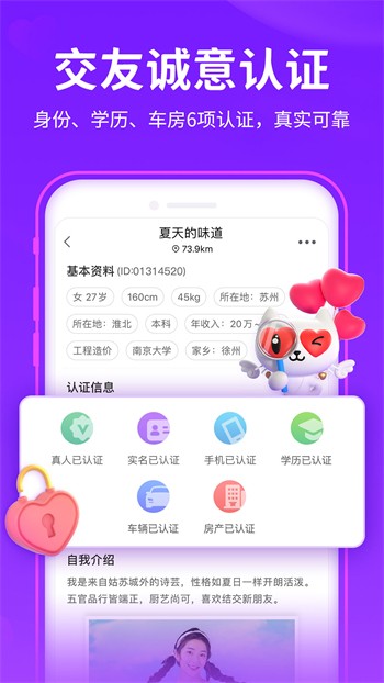 tobu8美国7tobu2023版下载