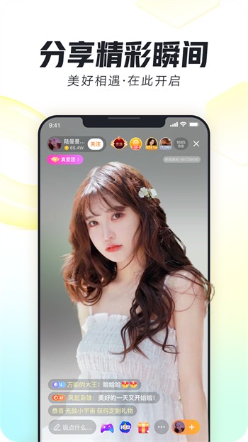 肥佬影音极速版app最新版下载