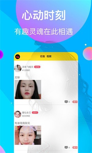 羞羞漫画漫画台app免费版下载