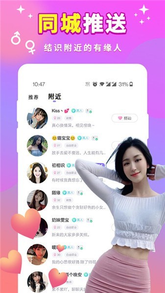 水仙app下载地址本下载