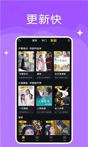 菠萝影视软件下载安装下载