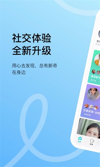 常看TV电视直播app下载