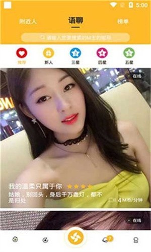 绿巨人视频免费观看官网安卓版下载