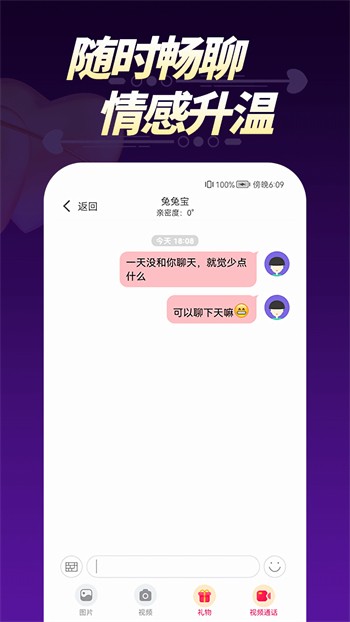 bt天堂在线www最新版中文资源下载