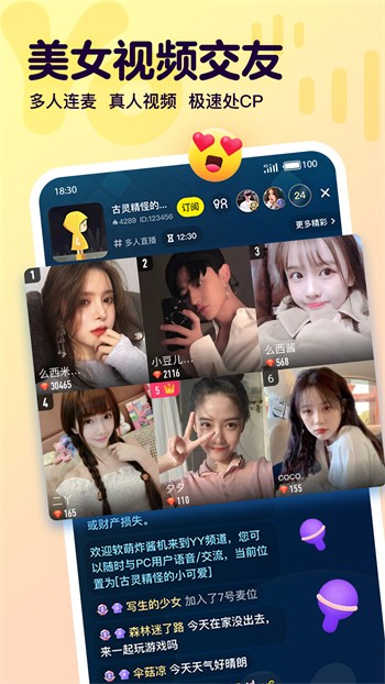 小红帽live直播app免费下载下载