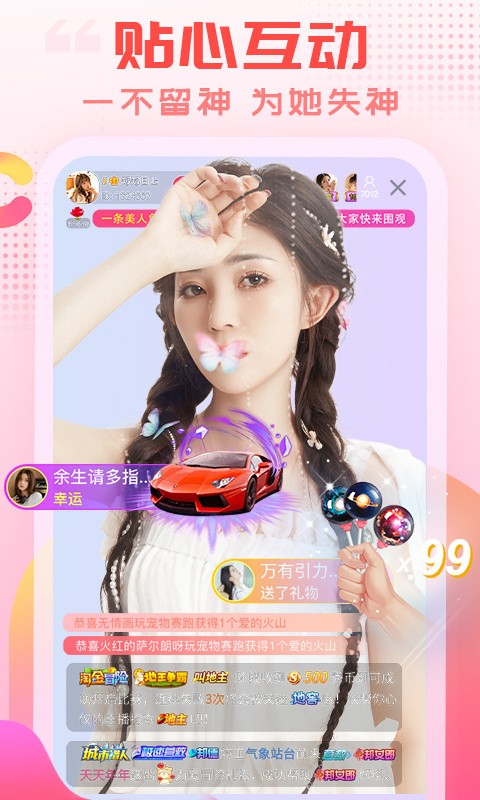 草莓香蕉榴莲丝瓜app大全免费版下载