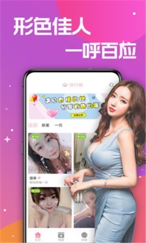 榴莲视频草莓视频最新版下载