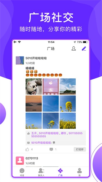 美女视频高清版下载