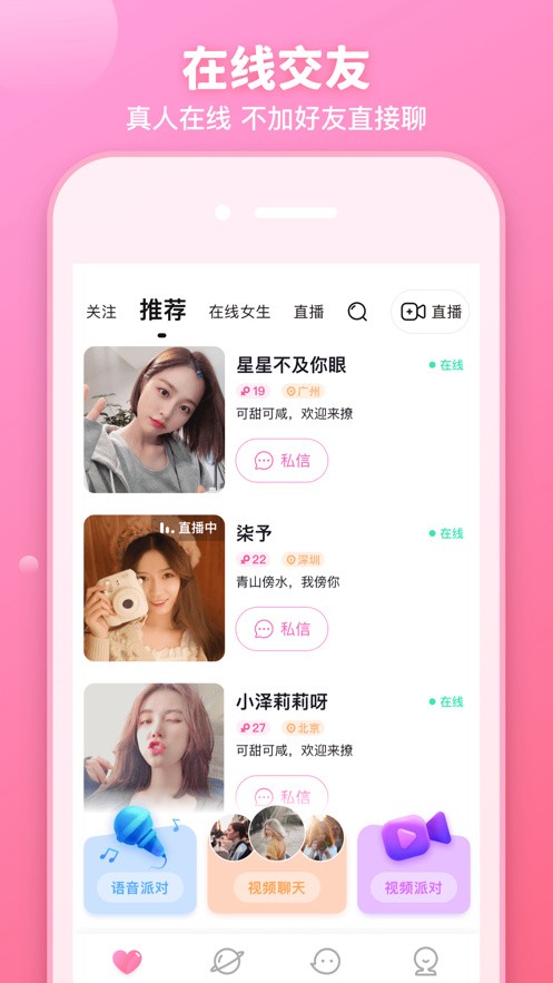 5178影视app下载安装下载