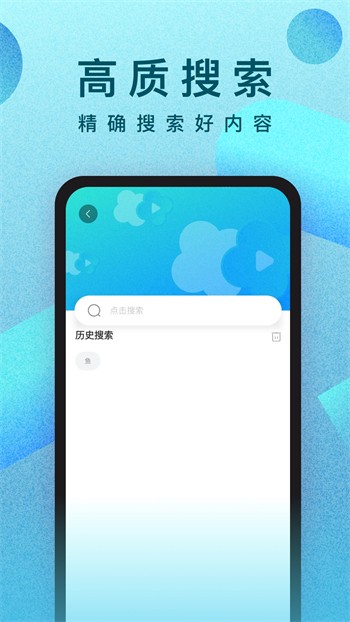 夜爱直播下载安装版下载