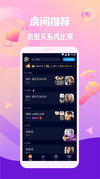 香蕉www.5.app下载