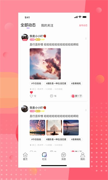 acfun黄化流鼻血版本安装包下载入口下载
