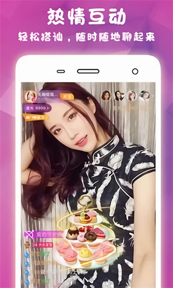 肥佬影音极速版app最新版下载