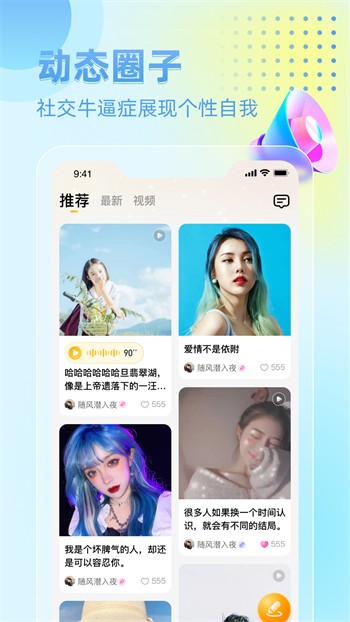 六间房直播app在线下载下载