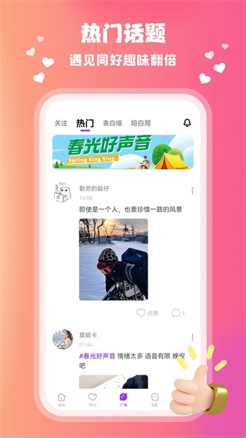 涩涩屋草莓榴莲绿巨人秋葵最新版下载安装