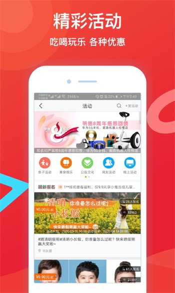 奶茶视频安卓版安卓下载安装