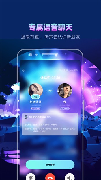 新娘圈app下载大全下载