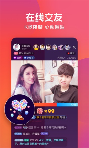 桃子视频在线观看免费网免费版下载