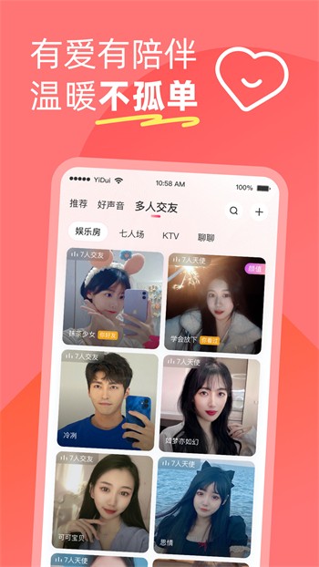 王牌直播最新版最新下载