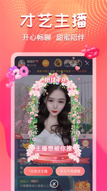 小猪视频app无限观看下载安装