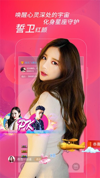 蜜柚app永久下载安装