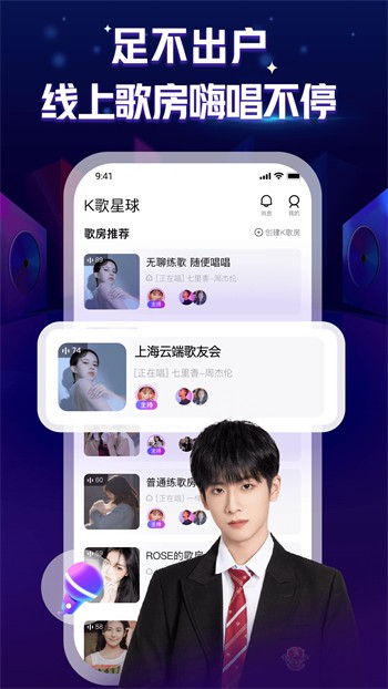 依恋直播在线观看视频免费下载