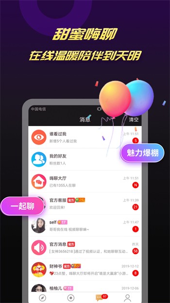 小蝌蚪视频app下载入口下载
