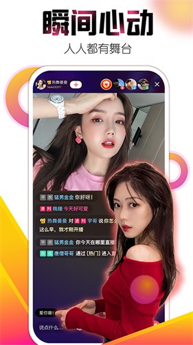 7788影院手机版下载安装下载
