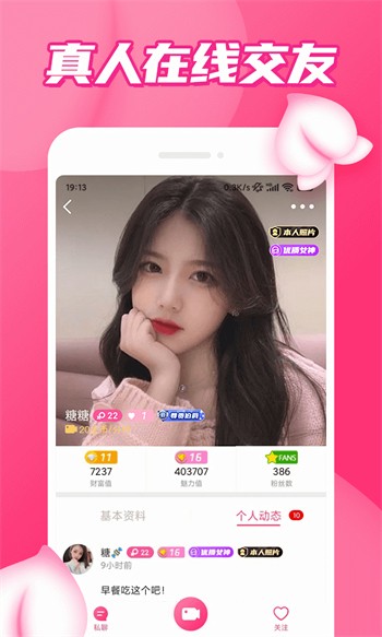 一库视频app下载安装app下载