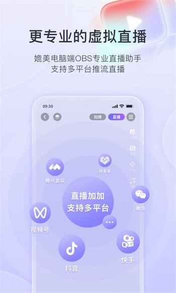 香蕉影视软件下载地址下载