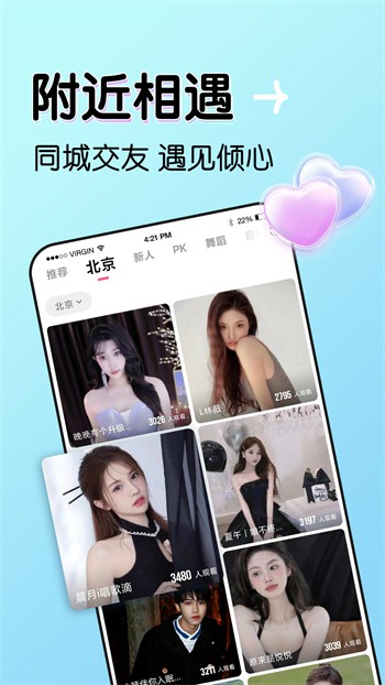 丝瓜香蕉视频