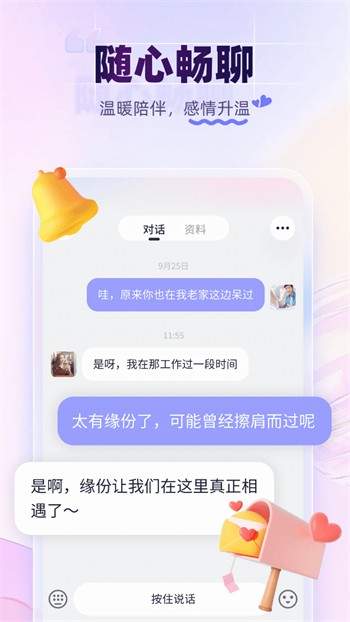 芭比视频app最新版下载