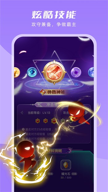 香蕉www.5.app安卓下载