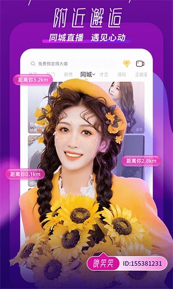 快活视频app下载大全app下载