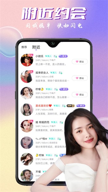 羞羞视频高清影视下载地址app下载