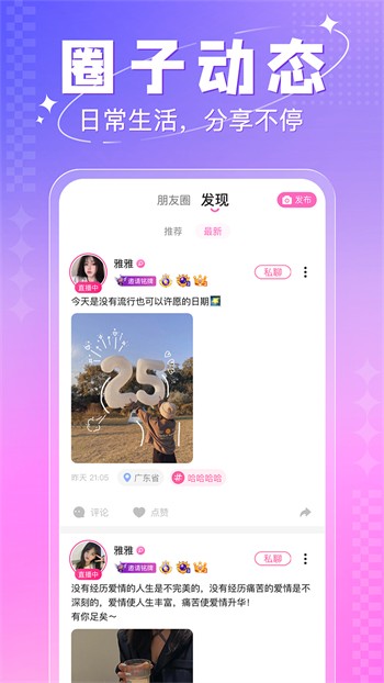 榴莲视频app网站进入解锁版