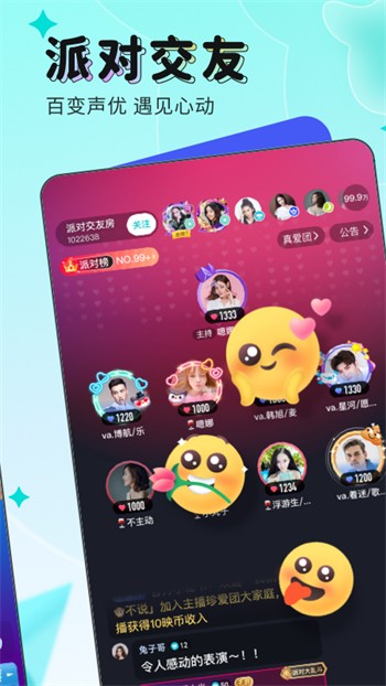 黑桃tv安装包下载大全