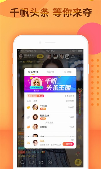 8008幸福宝APP软件大全版下载