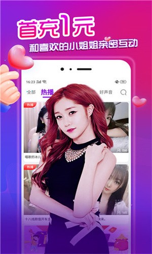 豆奶视频app官网免费版app下载