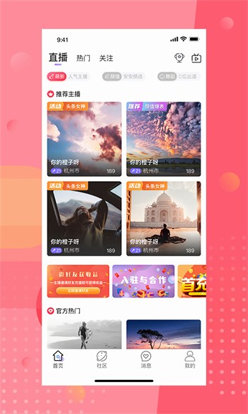 向日葵视频app下载免费版