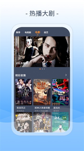AnFuns追番神器app高清版软件下载